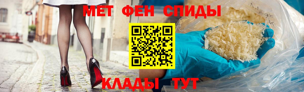 Амфетамин 97% Бийск