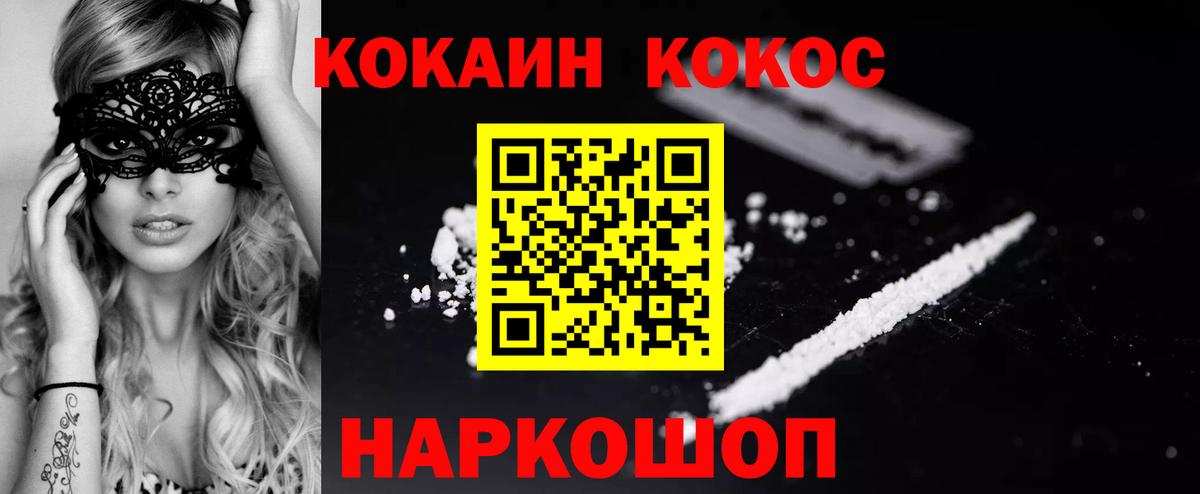 Кокаин Боливия Бийск
