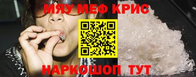стафф Тула