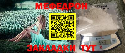 стафф Тула