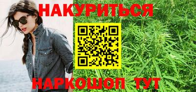 каннабис Туймазы