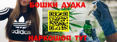 каннабис Туймазы