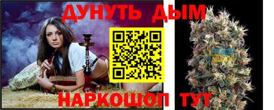 каннабис Туймазы