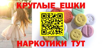 стафф Тула