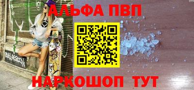 стафф Тула