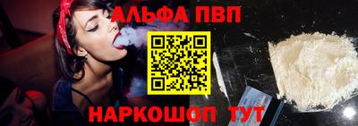стафф Тула