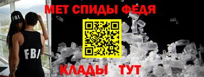 стафф Тула