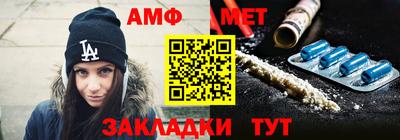 стафф Тула