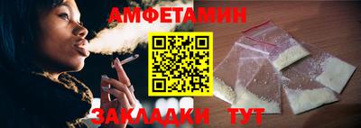 скорость Тулун