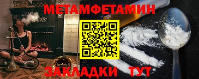 скорость Тулун