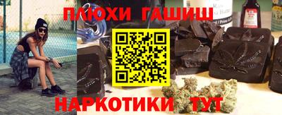стафф Тула