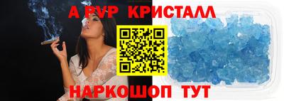 стафф Тула