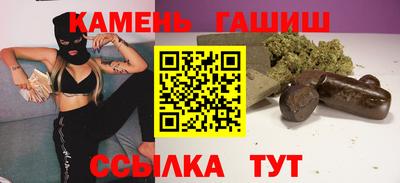 стафф Тула