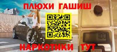 каннабис Туймазы