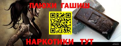 стафф Тула