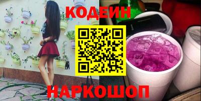 скорость Тулун
