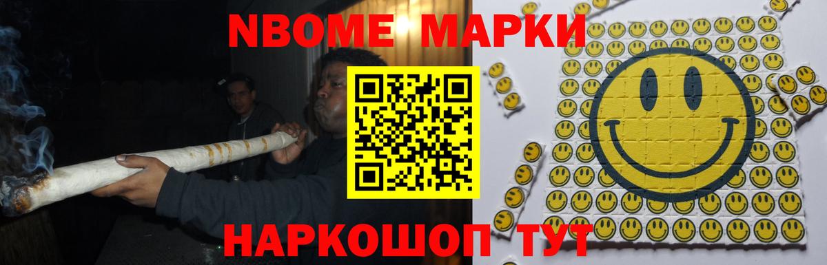 LSD-25 экстази ecstasy  Вход с VPN  ЛСД экстази кислота  Бийск 