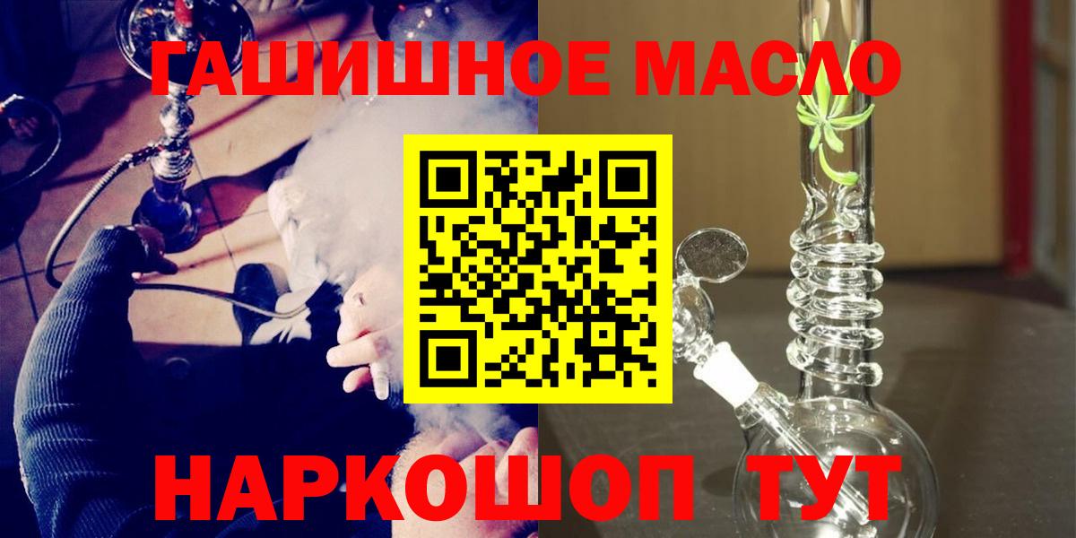Дистиллят ТГК жижа Бийск