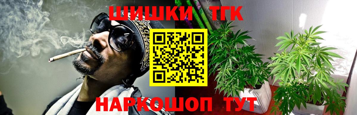 Бошки марихуана THC 21%  Вход с VPN  МАРИХУАНА ГИДРОПОН  МАРИХУАНА Amnesia  Бошки марихуана THC 21%  Бийск 